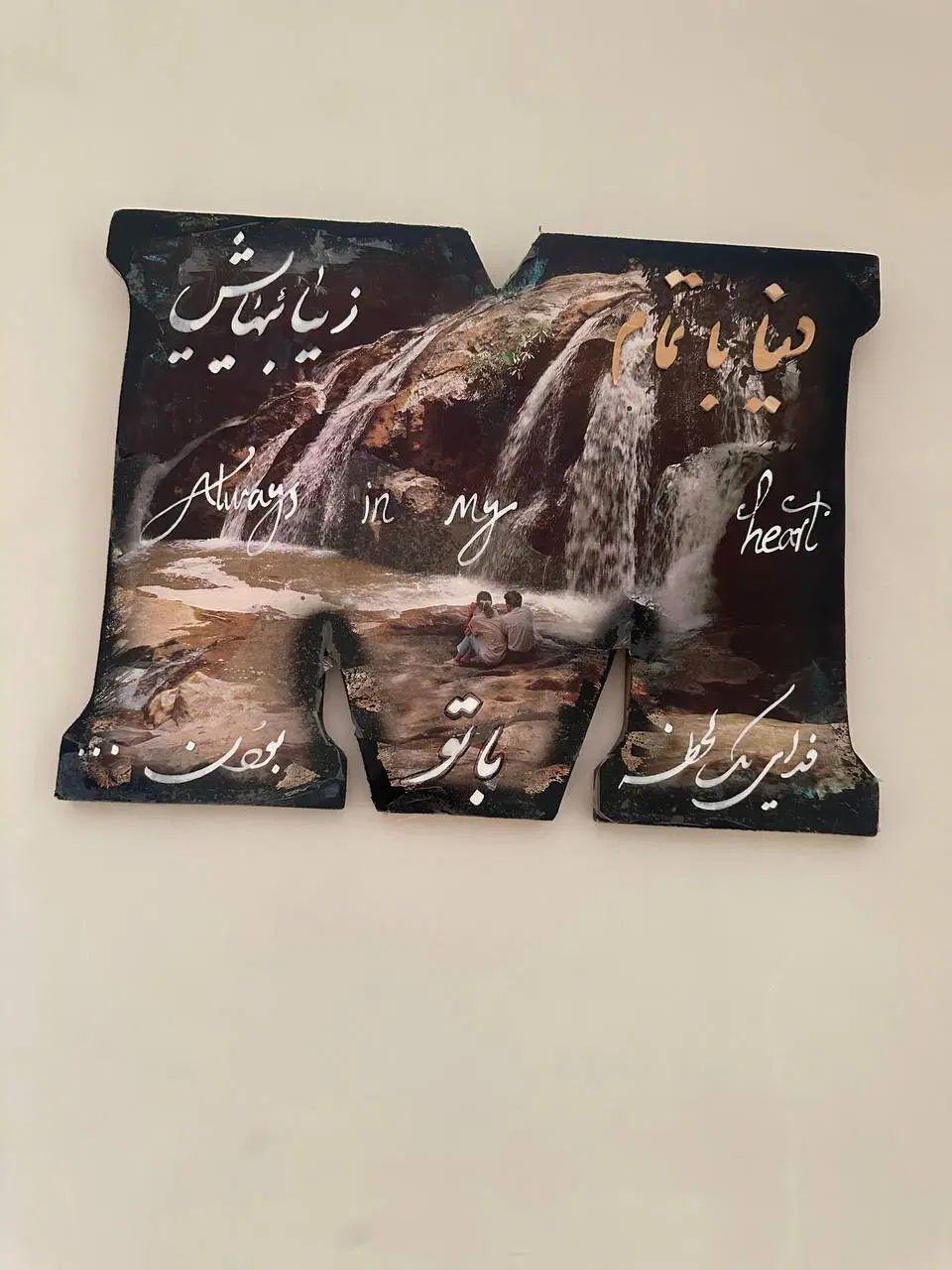 تابلو شاسی ام M (چوبی ) سالم و نو|تابلو، نقاشی، عکس|تهران, جیحون|دیوار