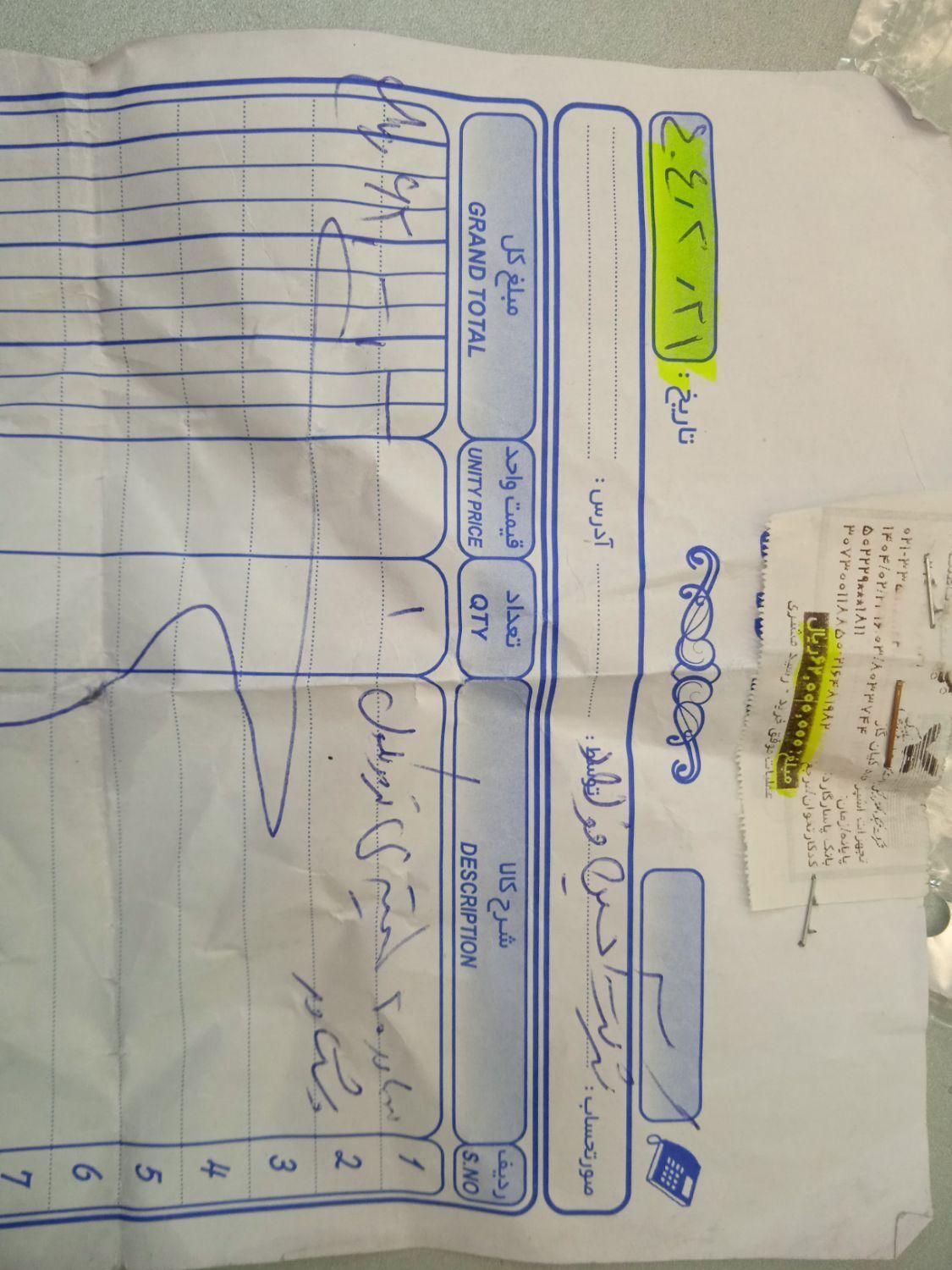 سماور|قوری، کتری، قهوه‌ساز دستی|تهران, ونک|دیوار