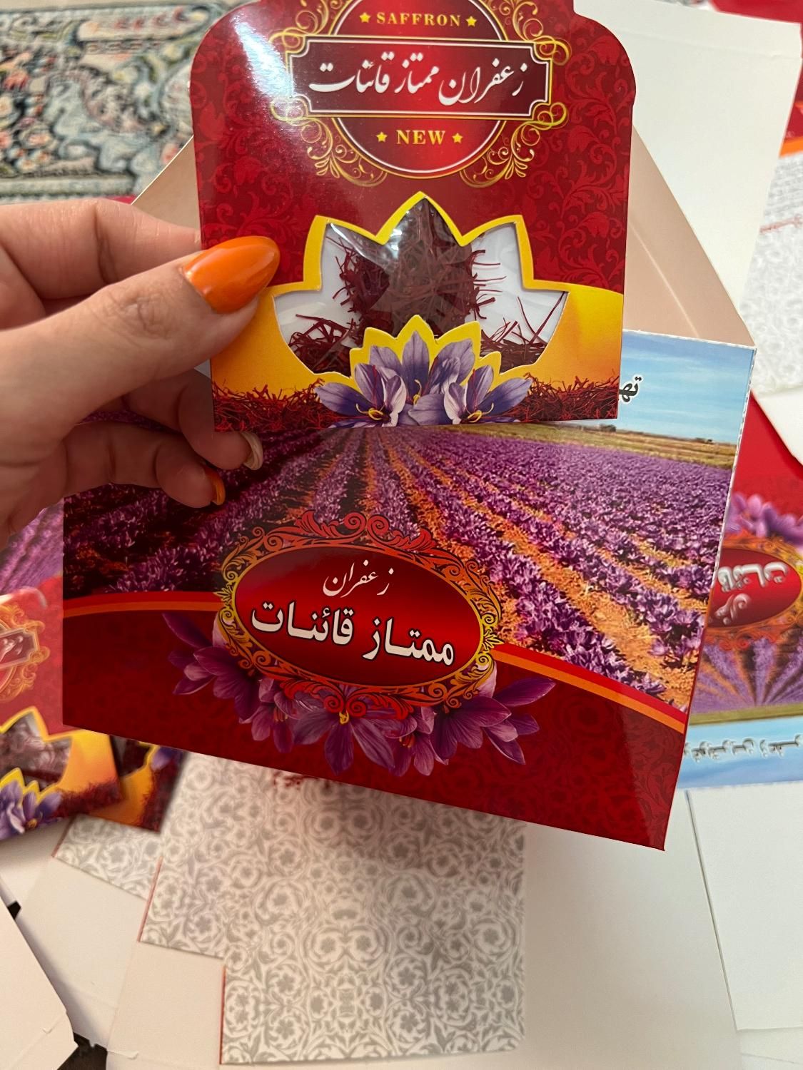 شبه نگین وپوشال زعفران موجود|خوردنی و آشامیدنی|اصفهان, بوستان زاینده رود|دیوار