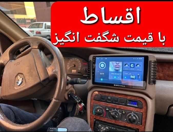 ازدمقسطی.مانیتورهم روکش فابریک ماشین خودرو|قطعات یدکی و لوازم جانبی|شیراز, شهرک مدرس|دیوار