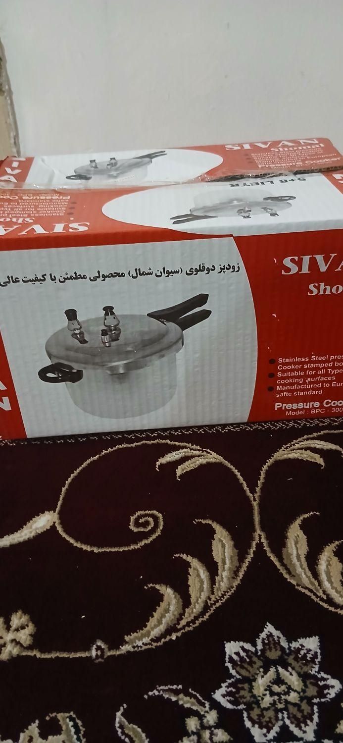 زودپز|ظروف پخت‌وپز|مشهد, رده|دیوار