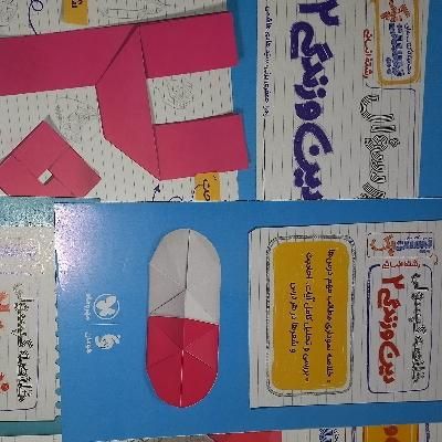 پرسوال بیست‌پک دینی وفارسی و زبان ماجرای۲۰خیلی سبز|کتاب و مجله آموزشی|قرچک, میرزائی شمالی|دیوار