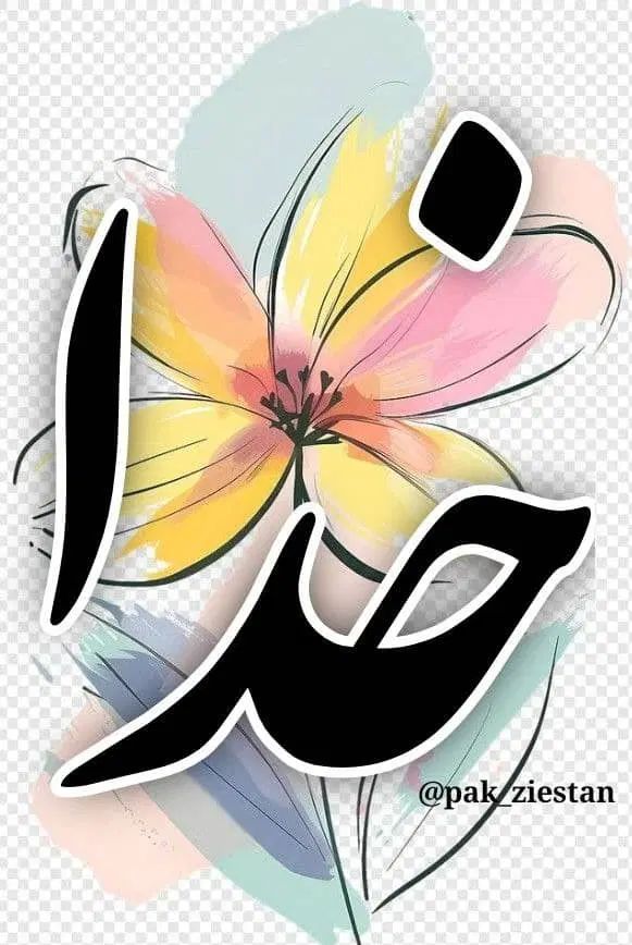 شراکت و راهنمایی|فعالیت داوطلبانه|مشهد, شهرک بهارستان|دیوار