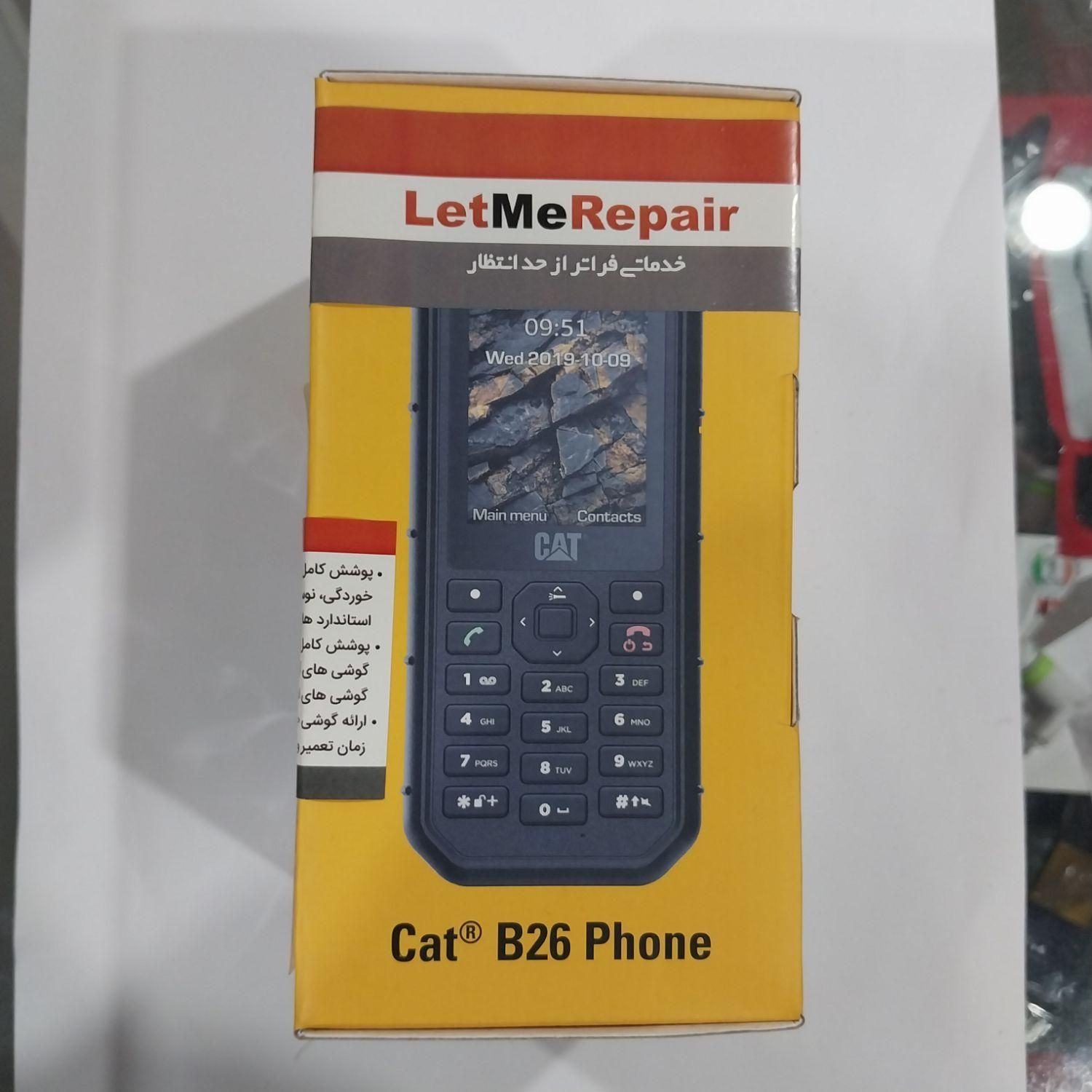 گوشی کاترپیلار کت Cat B26 اصلی با گارانتی +آکبند|موبایل|تهران, شمشیری|دیوار