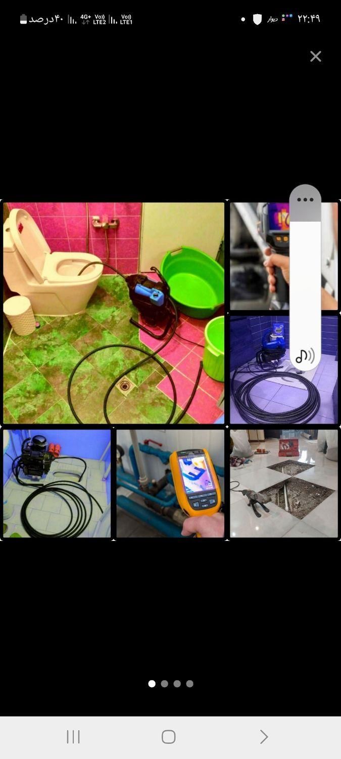 چاه بازکن پیروزی افسریه خاوران آهنگ‌ نبرد شهدا|خدمات پیشه و مهارت|تهران, آهنگ|دیوار