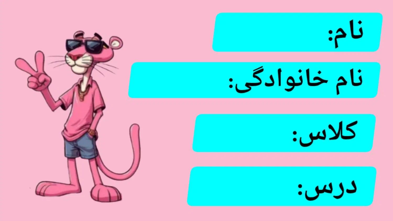 طراحی انواع برچسب اسم کتاب و مداد با تم دلخواه|لوازم التحریر|تربت‌حیدریه, شهرک ولیعصر|دیوار
