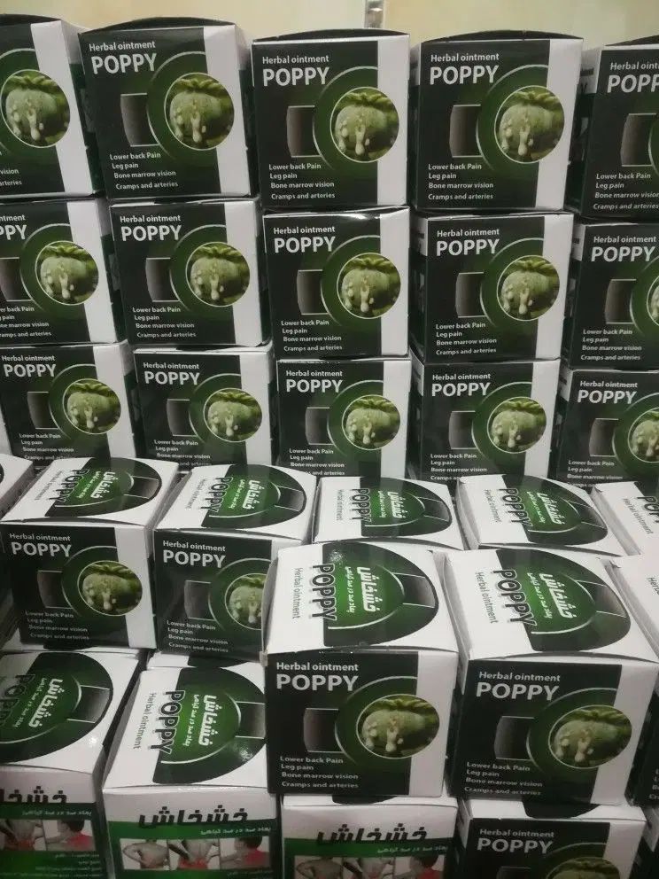 پماد گیاهی خشخاش اصل|آرایشی، بهداشتی، درمانی|مشهد, شهرک شهید باهنر|دیوار