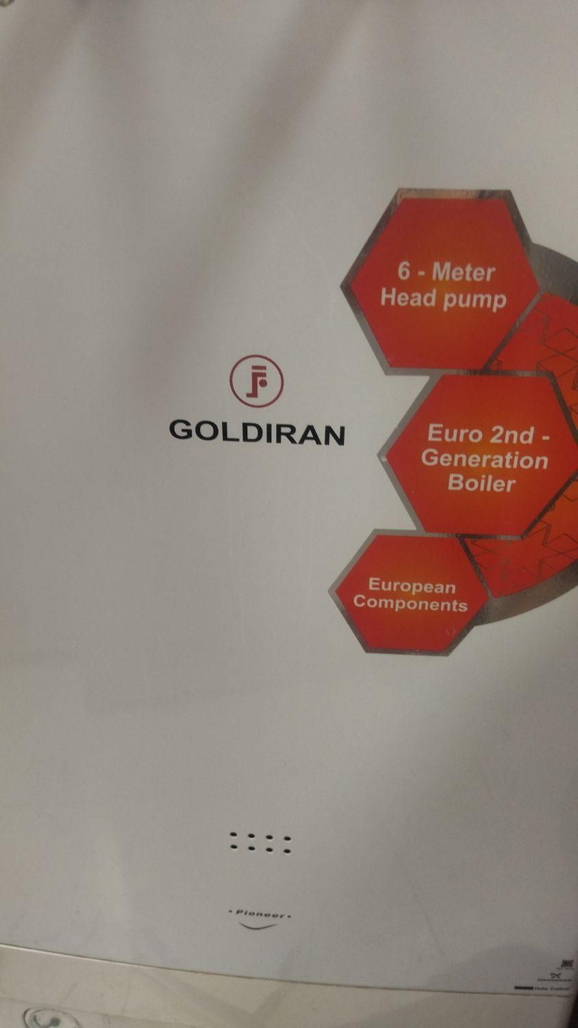 پکیچ بوش وگلد ایران گارانتی مستر پکیچ|آبگرمکن، پکیج، شوفاژ|تهران, استاد معین|دیوار