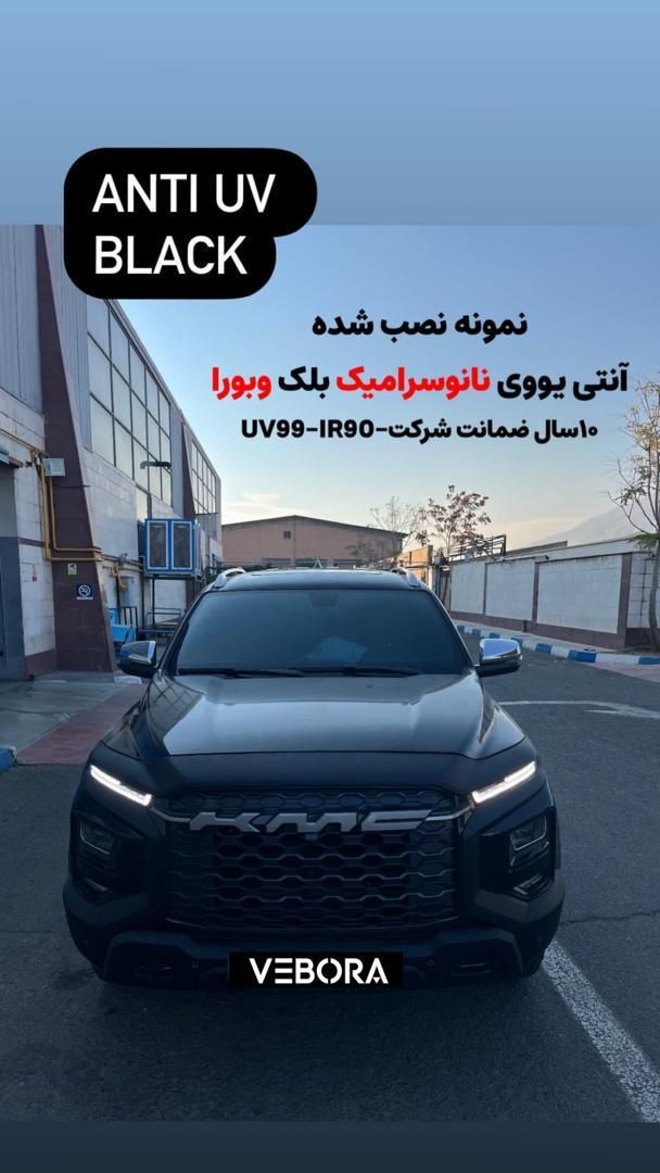 دودی و انتی uv بغل و شیشه جلو کلیه خودروها|قطعات یدکی و لوازم جانبی|اهواز, پادادشهر|دیوار