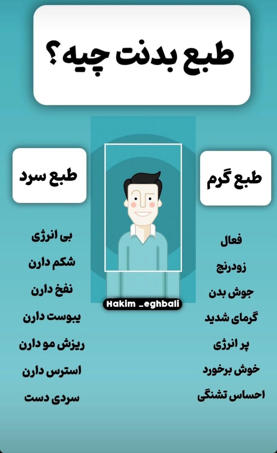 چایی میوه ی و دمنوش های گیاهی|خوردنی و آشامیدنی|مشهد, احمدآباد|دیوار