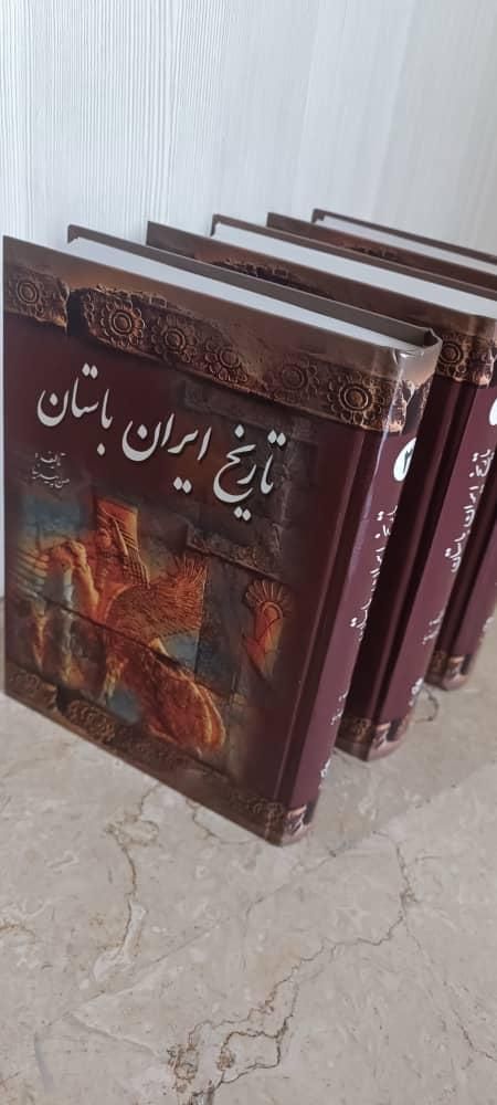 کتاب تاریخ ایران باستان|کتاب و مجله آموزشی|تهران, شاهین|دیوار