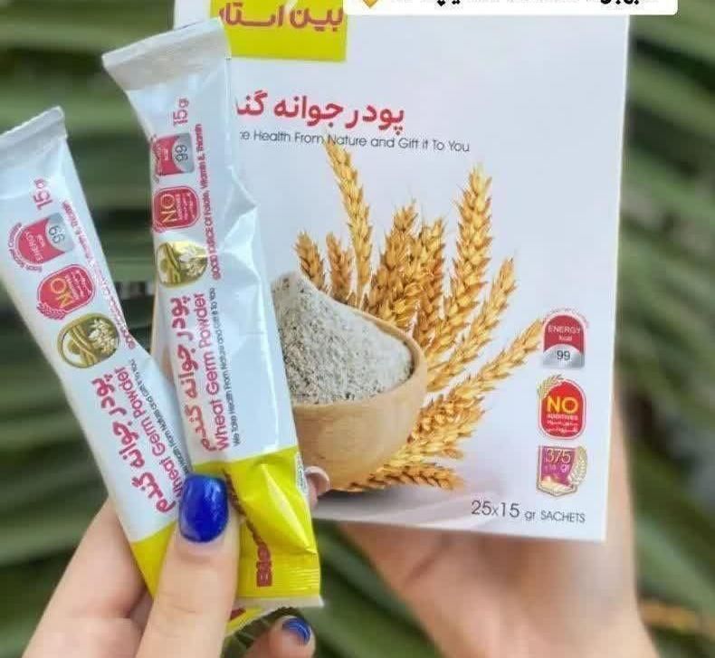 چاقی صورت با جوانه گندم ارگانیک بدون عوارض|آرایشی، بهداشتی، درمانی|اهواز, سپیدار|دیوار