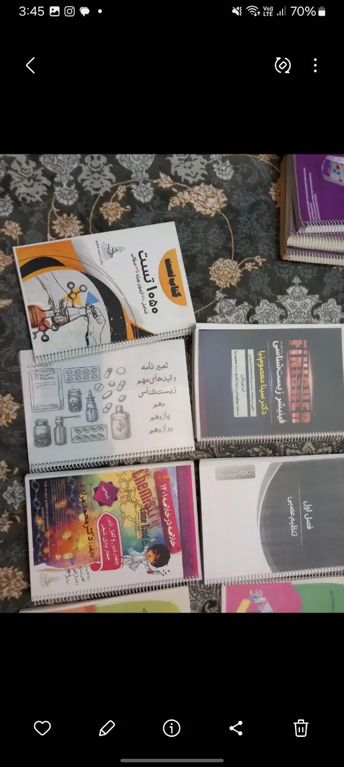 کتاب و جزوه کنکور|کتاب و مجله آموزشی|کرج, رجب‌آباد|دیوار