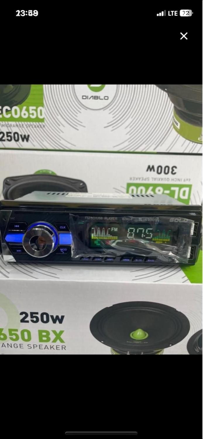 فروش پخش خودرو|قطعات یدکی و لوازم جانبی|مشهد, توس (بلوار توس)|دیوار