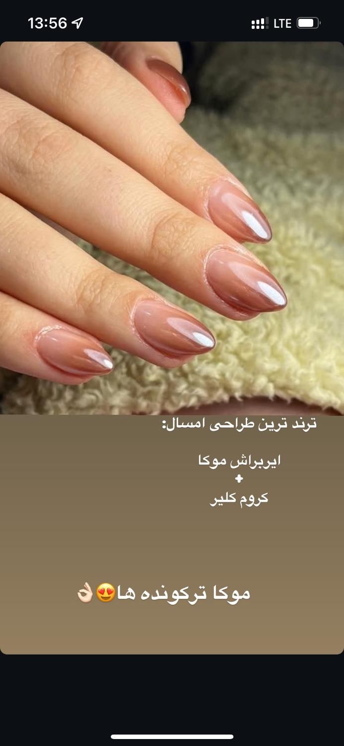 استخدام ناخن کار حرفه ای|استخدام درمانی، زیبایی، بهداشتی|تهران, سعادت‌آباد|دیوار