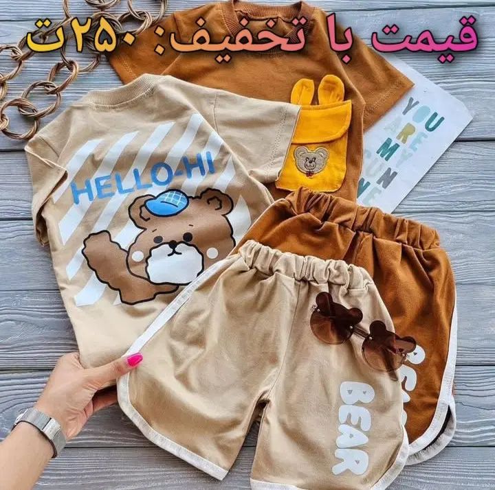 تخفیف ویژه روی ست های پسرانه پنبه از دست ندید|کفش و لباس بچه|تبریز, |دیوار