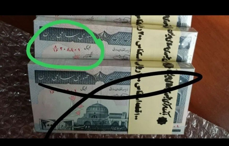 بسته اسکناس جمهوری با کیفیت بانکی|کلکسیون سکه، تمبر، اسکناس|تهران, آبشار|دیوار