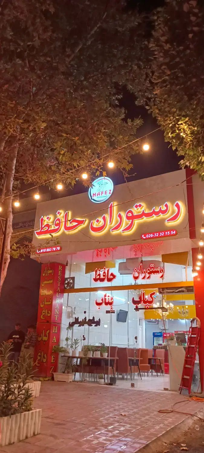 تابلو ساز  حروف چنلیوم ، کامپوزیت|خدمات پیشه و مهارت|کرج, حصارک بالا|دیوار