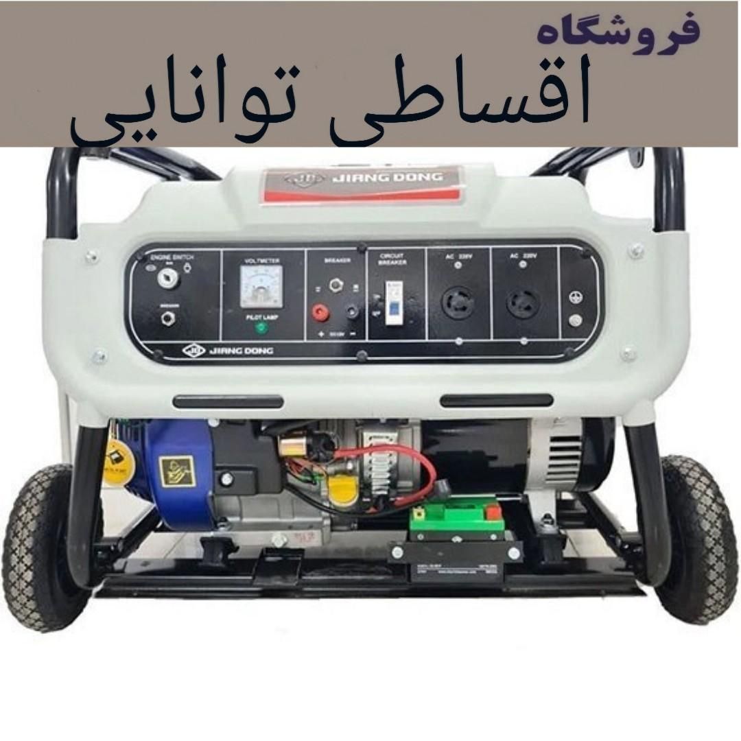 موتوربرق قسطی فروشگاه توانایی موتور برق کم مصرف|ابزارآلات|تهران, شهرک غرب|دیوار