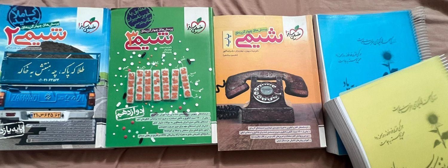 کتاب تست کنکور نو|کتاب و مجله آموزشی|شیراز, انجیر|دیوار