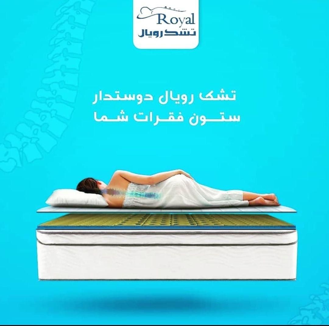 جشنواره تشک،روتختی،محافظ،بالشت همه مدل نبش لادن8|تشک تختخواب|مشهد, دانشجو|دیوار