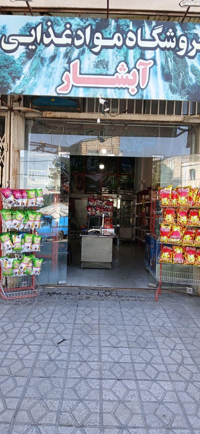 واگذاری سوپرمارکت مغازه خالیشم کرایه میدم|اجارهٔ مغازه و غرفه|دورود, |دیوار