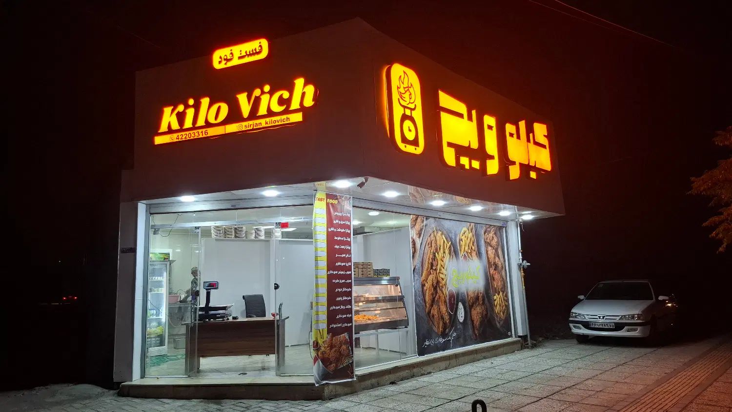 null