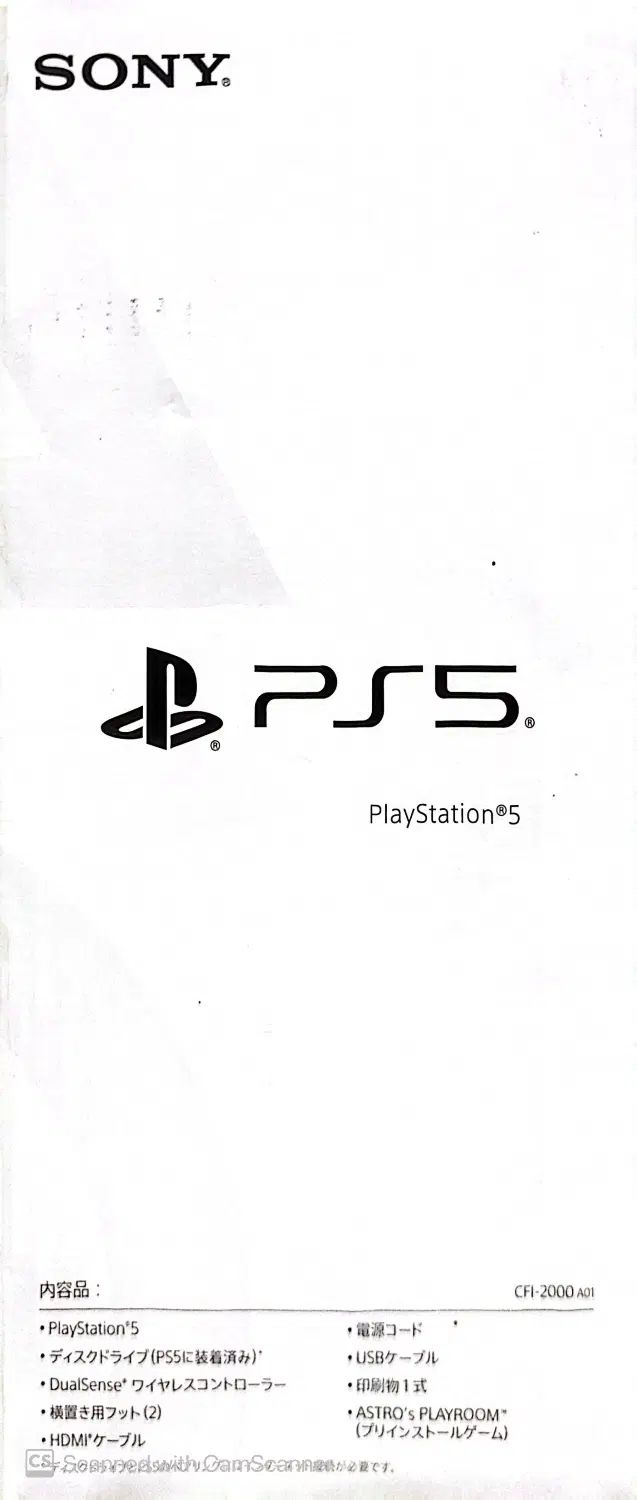 Ps5 slim 1TB|کنسول، بازی ویدئویی و آنلاین|تهران, هاشم‌آباد|دیوار