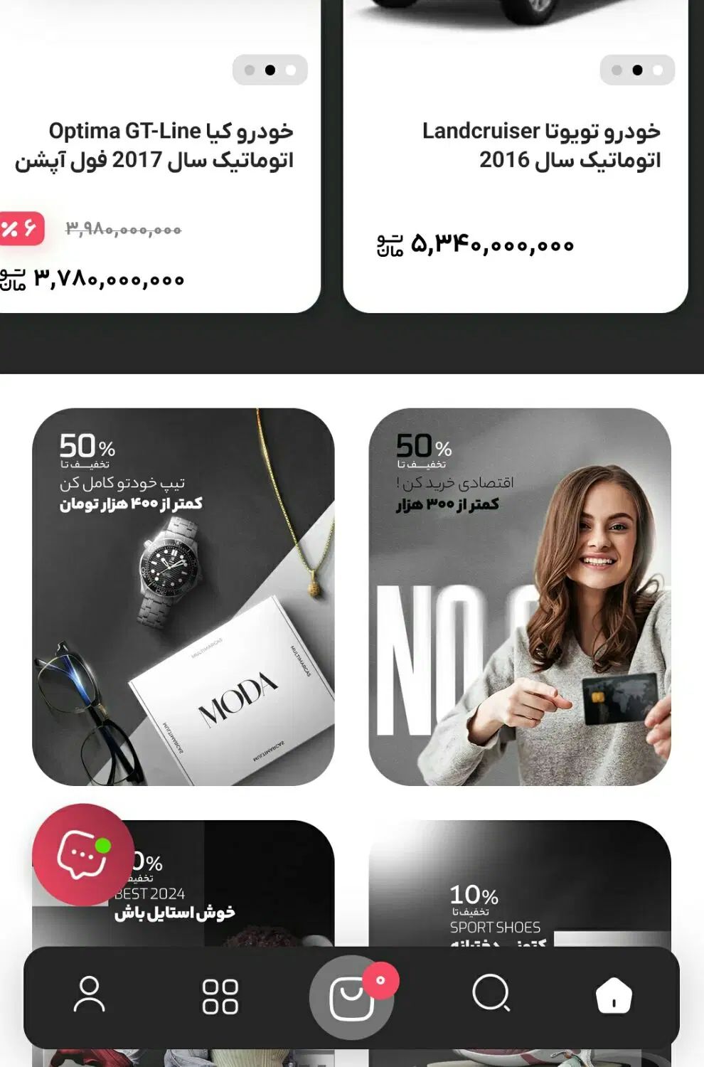 طراحی انواع سایت از ۰ تا ۱۰۰|خدمات رایانه‌ای و موبایل|کرمانشاه, |دیوار