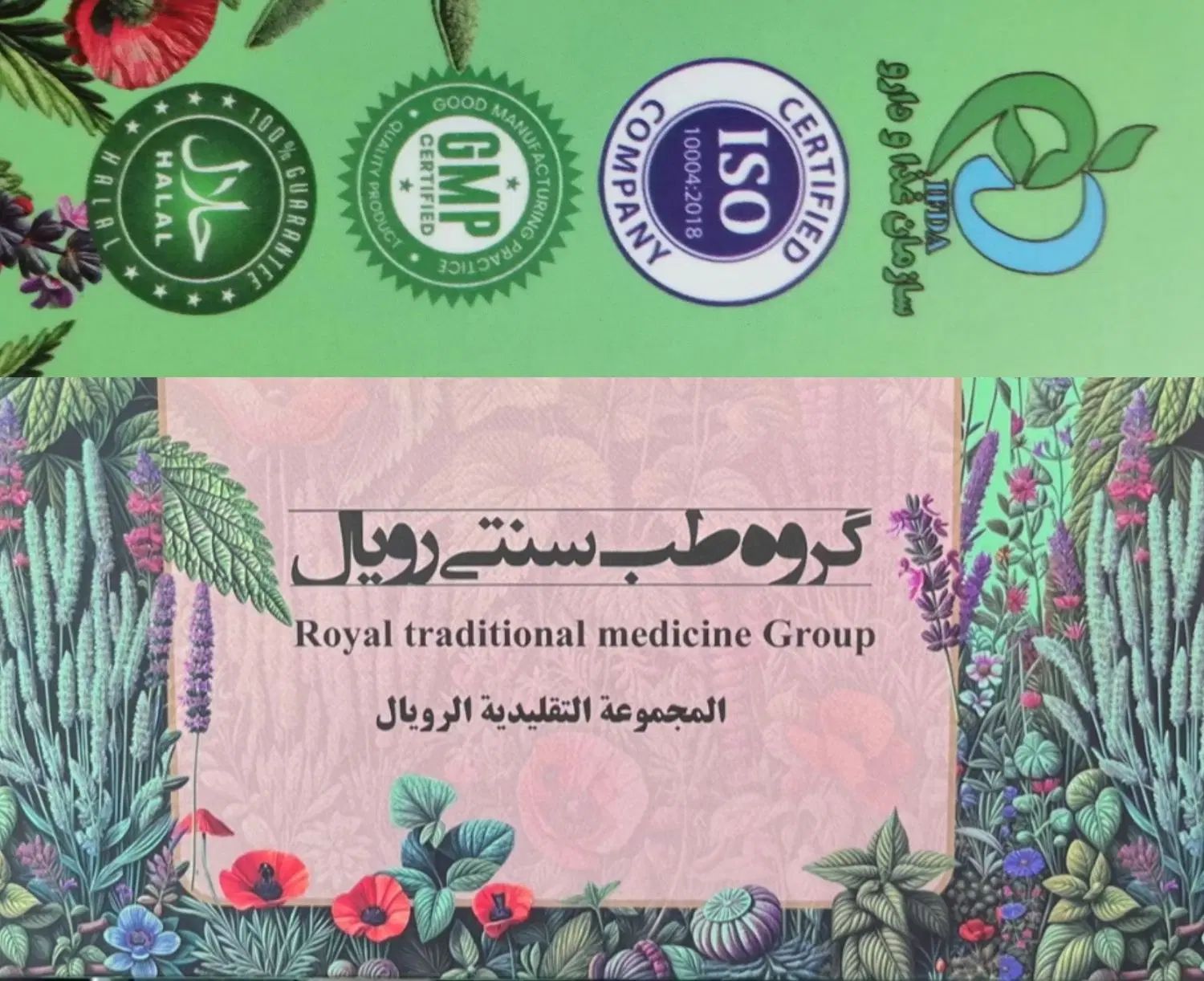 ترک اعتیاد بدون درد و خماری تضمینی (نماینده رسمی)|خدمات آرایشگری و زیبایی|سنندج, |دیوار