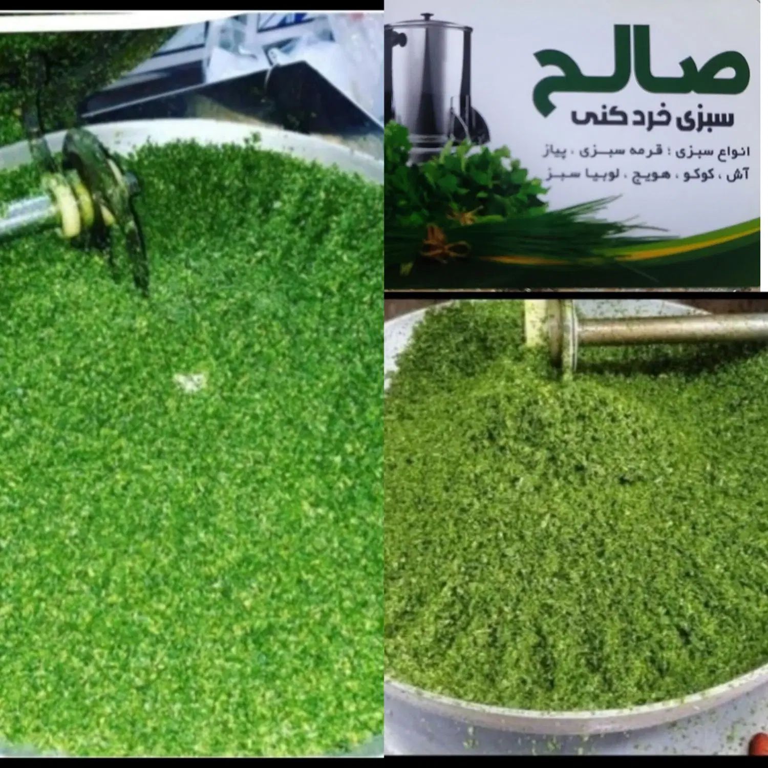 سبزی خردکنی تازه استاندارد با قیمت مناسب|خوردنی و آشامیدنی|مشهد, بهاران|دیوار