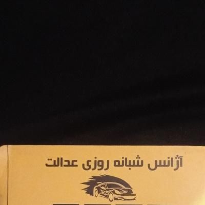 استخدام راننده  با ماشین در تاکسی تلفنی عدالت|استخدام حمل و نقل|گرگان, |دیوار