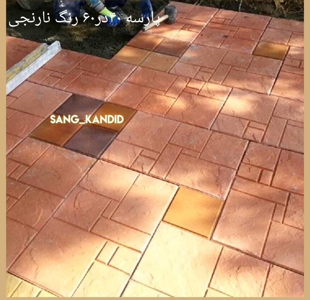 موزائیک بتن پلیمر طرح پارسه|مصالح و تجهیزات ساختمان|شیراز, فرهنگ شهر|دیوار