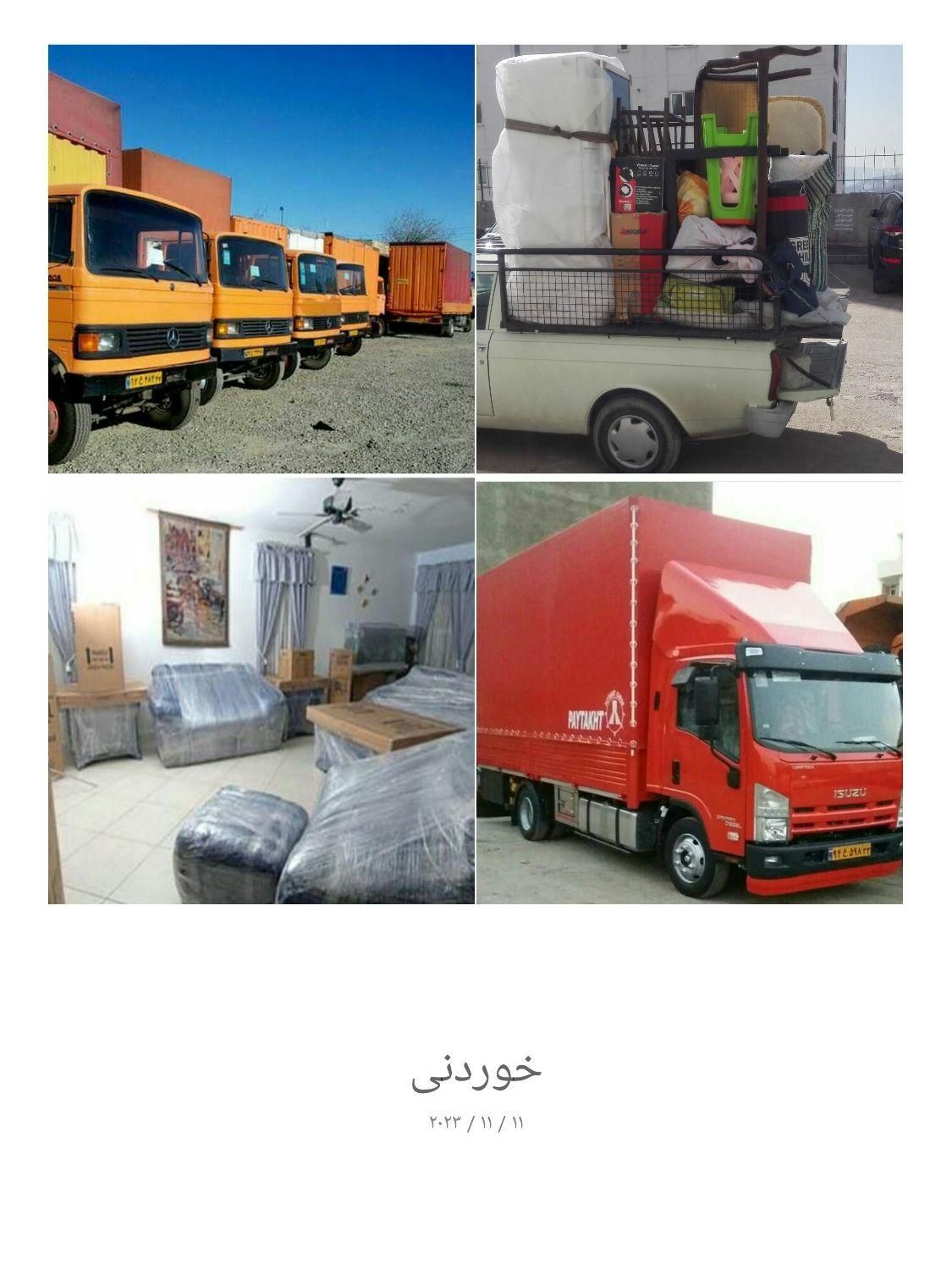 باربری و اتوبار گیلاوند آبسرد جابن تهران کرج|خدمات حمل و نقل|دماوند, دماوند|دیوار