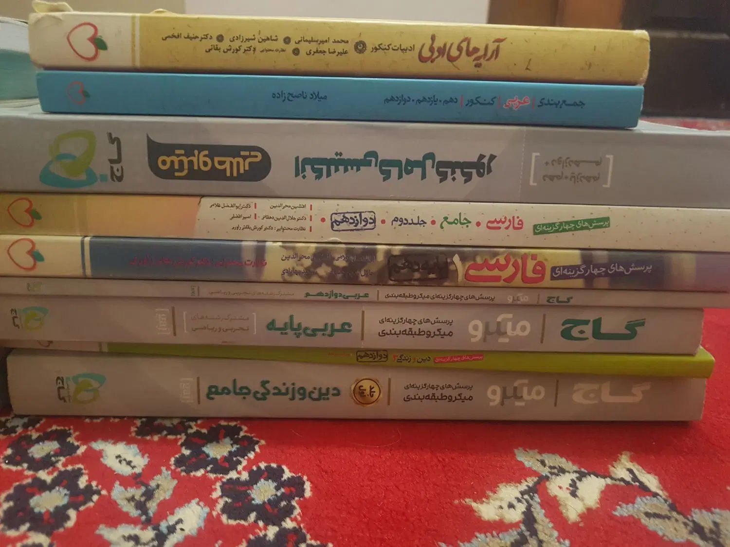 کتاب کمک درسی رشته علوم تجربی مخصوص کنکور سراسری|کتاب و مجله آموزشی|حاجی آباد, |دیوار