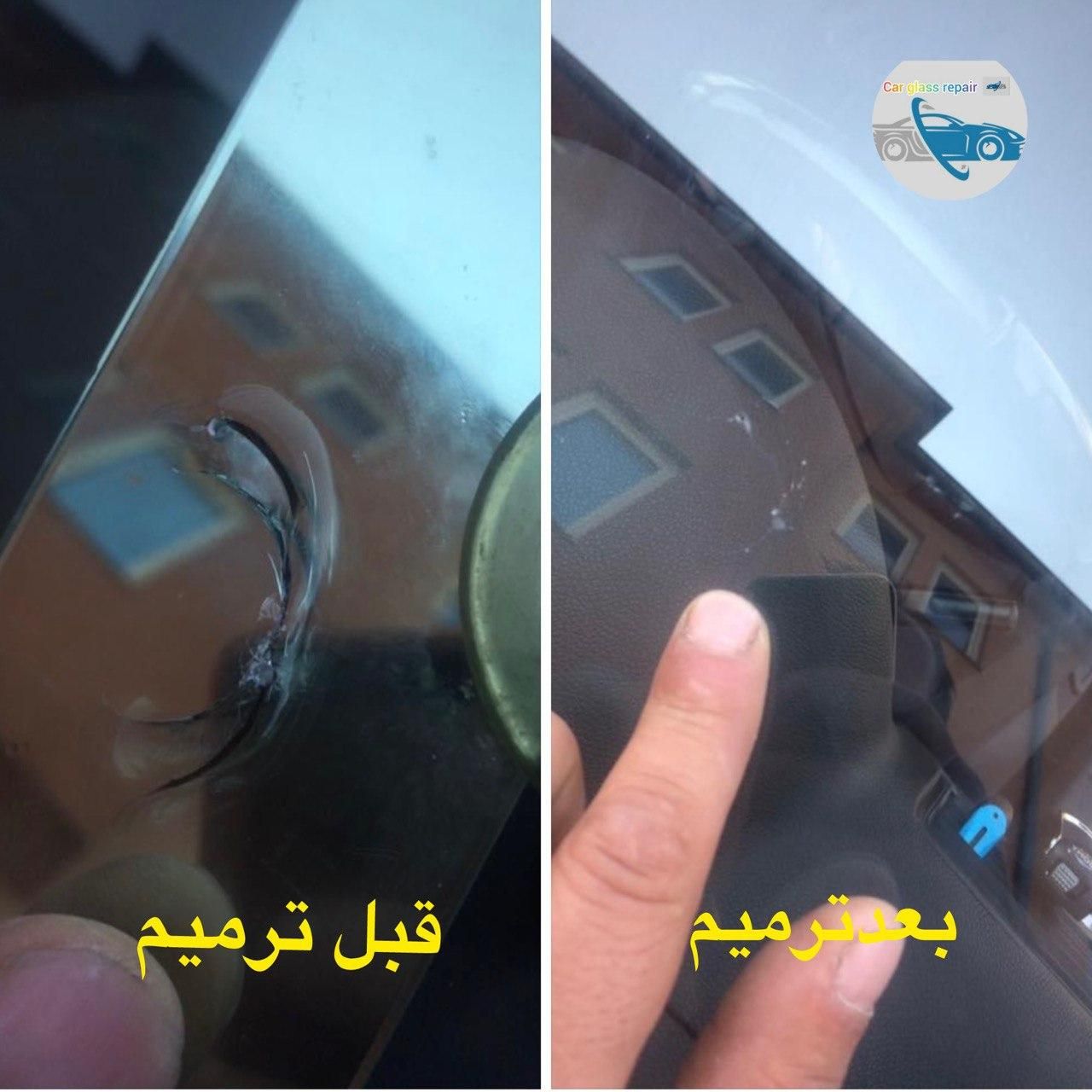ترمیم سنگ خوردگی و ترک شیشه اتومبیل|خدمات موتور و ماشین|تهران, تجریش|دیوار