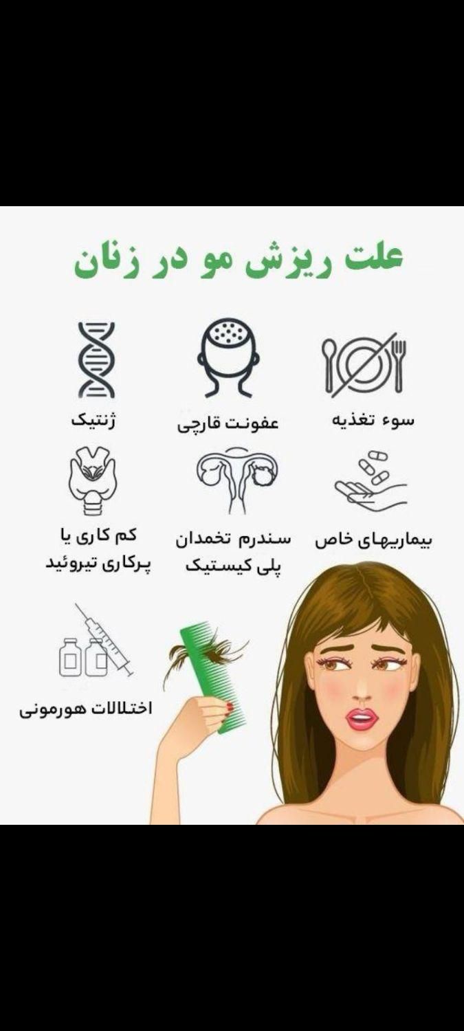 پی ار پی ارژنگ سلامت هفته آخر تخفیف|خدمات آرایشگری و زیبایی|تهران, ایران|دیوار
