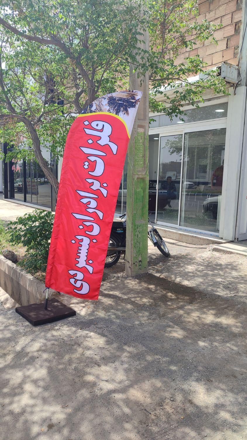 چاپ انواع بنر و فلکسی و ....|خدمات پیشه و مهارت|سبزوار, هویزه|دیوار