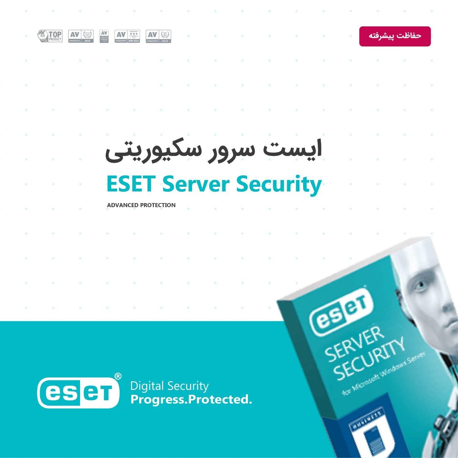 آنتی ویروس برای سرور|قطعات و لوازم جانبی رایانه|تهران, آبشار تهران (دریاچه)|دیوار