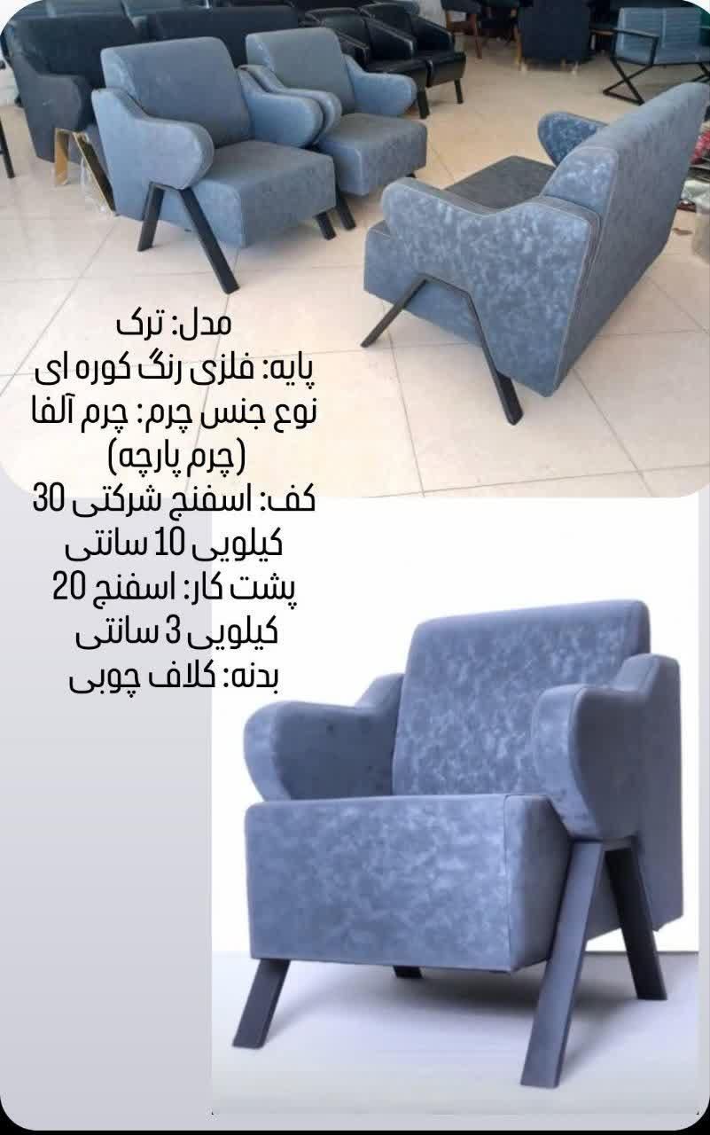 مبلمان اداری|دفتر کار|تهران, یافت آباد جنوبی|دیوار