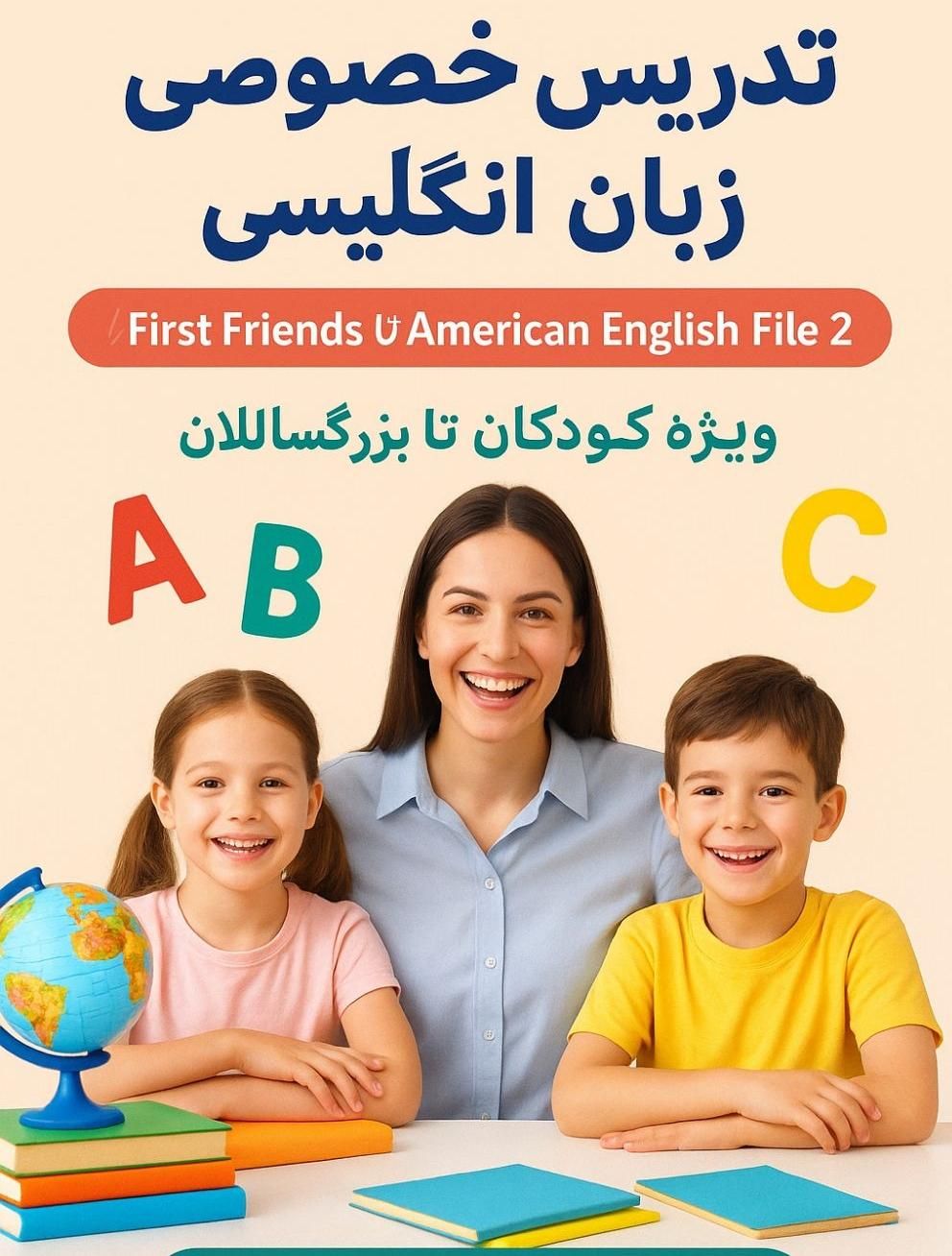 تدریس خصوصی زبان انگلیسی|خدمات آموزشی|سنندج, |دیوار