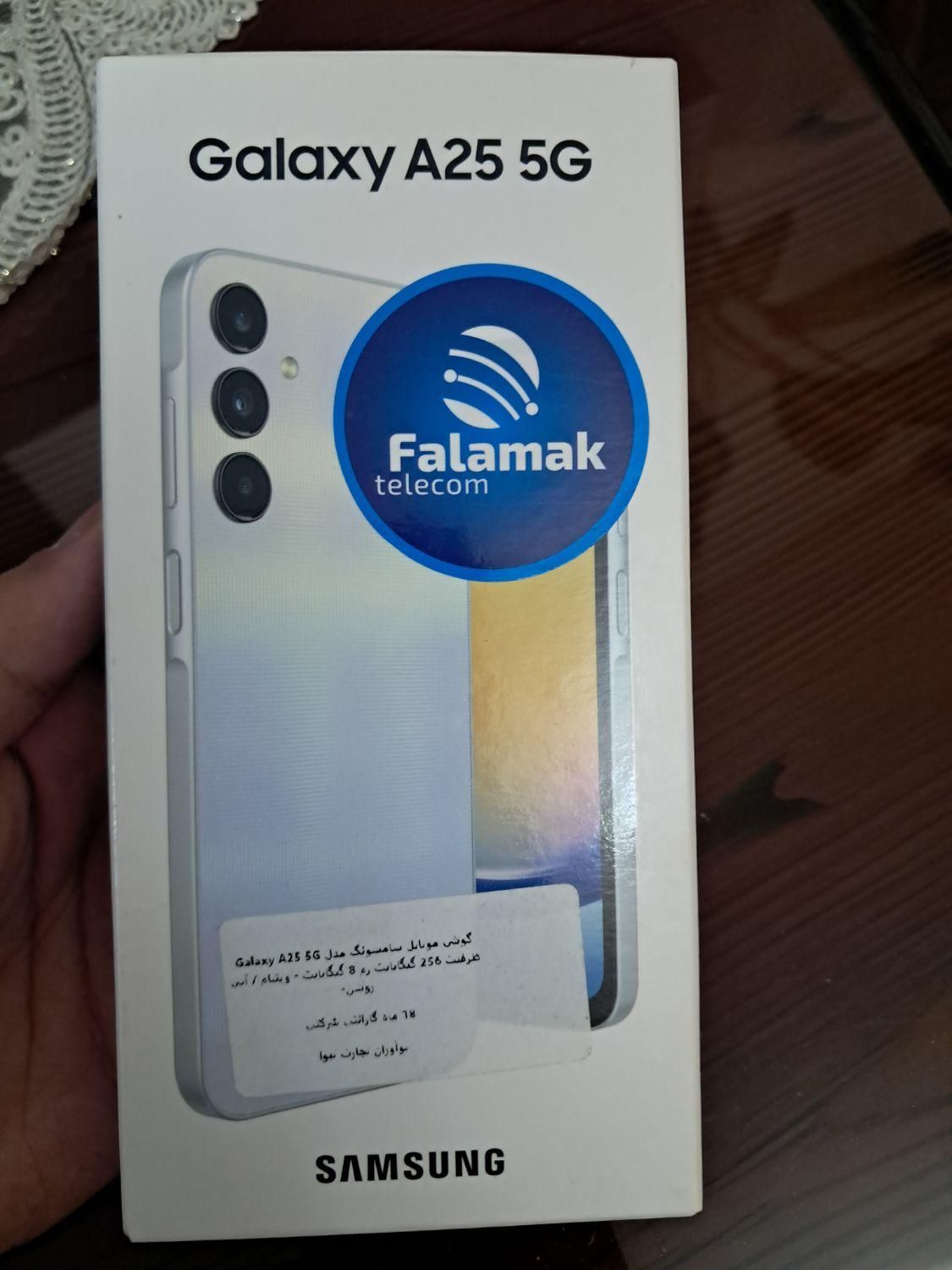 سامسونگ Galaxy A25 ۲۵۶ گیگابایت|موبایل|تهران, سرآسیاب دولاب|دیوار