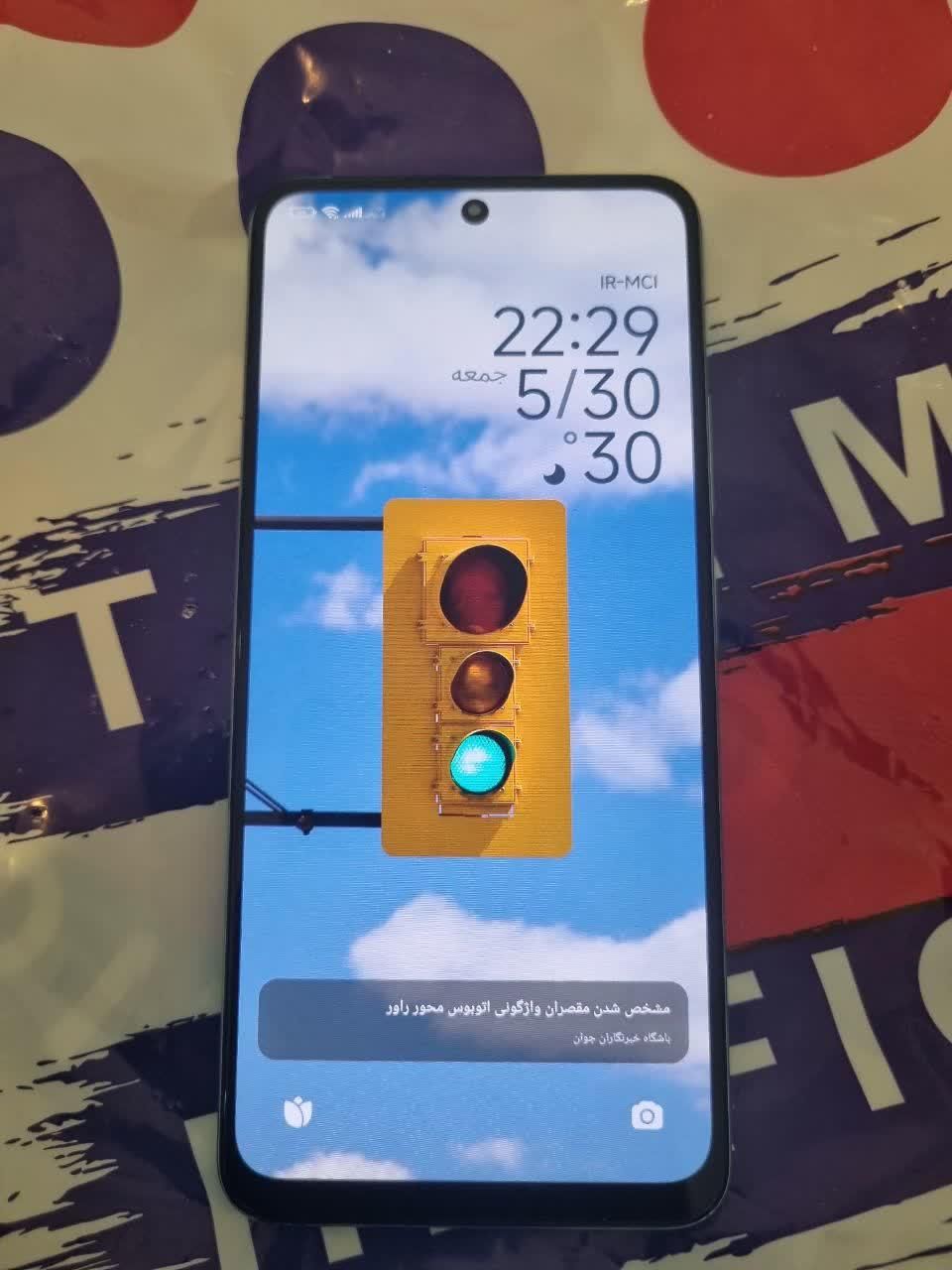 not 12|موبایل|اصفهان, شهرک کوثر|دیوار
