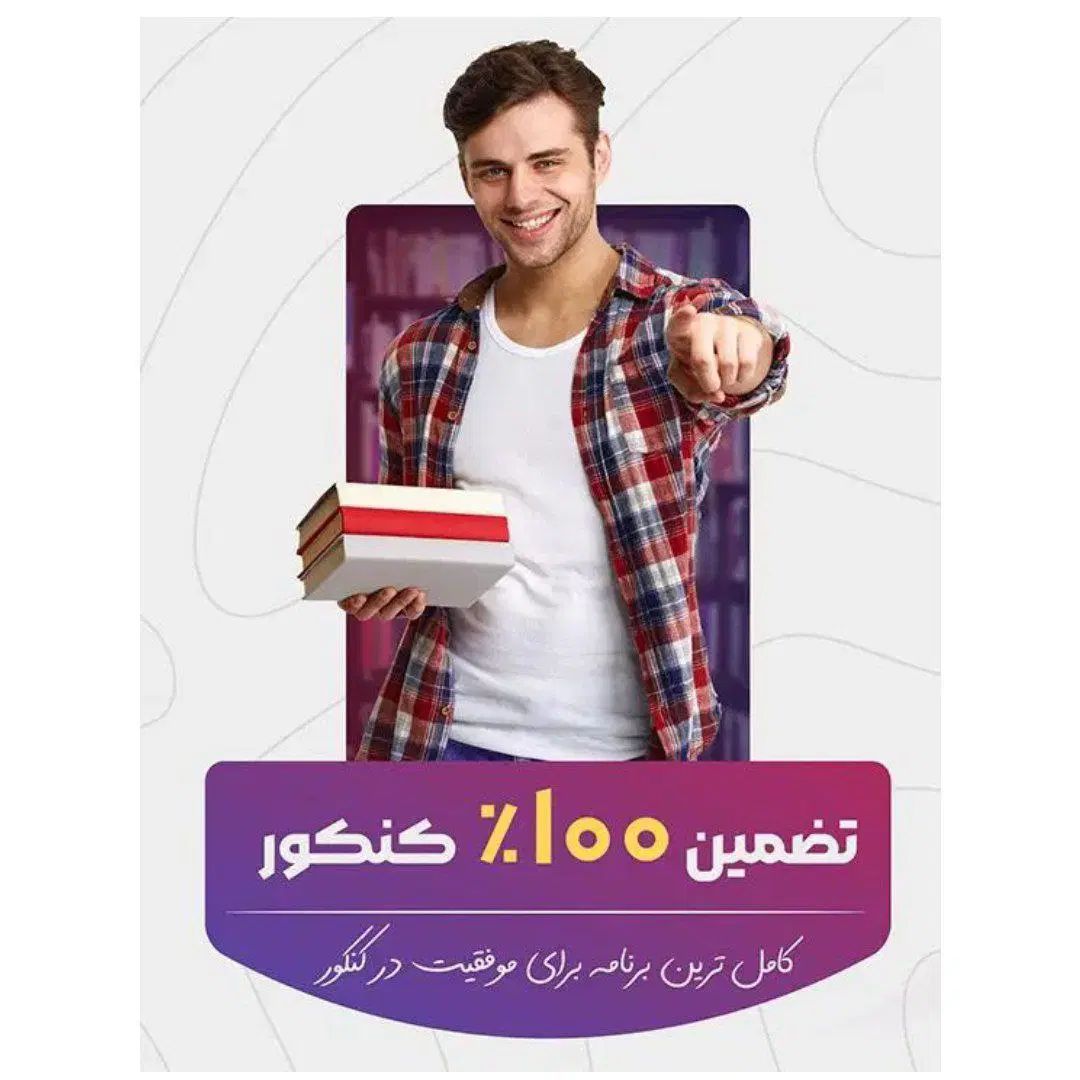 مشاور تحصیلی|خدمات آموزشی|تبریز, |دیوار