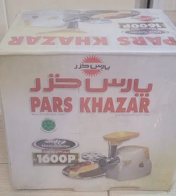 چرخ گوشت پارس خزر|خردکن، آسیاب، غذاساز|کرج, کوی مهر|دیوار