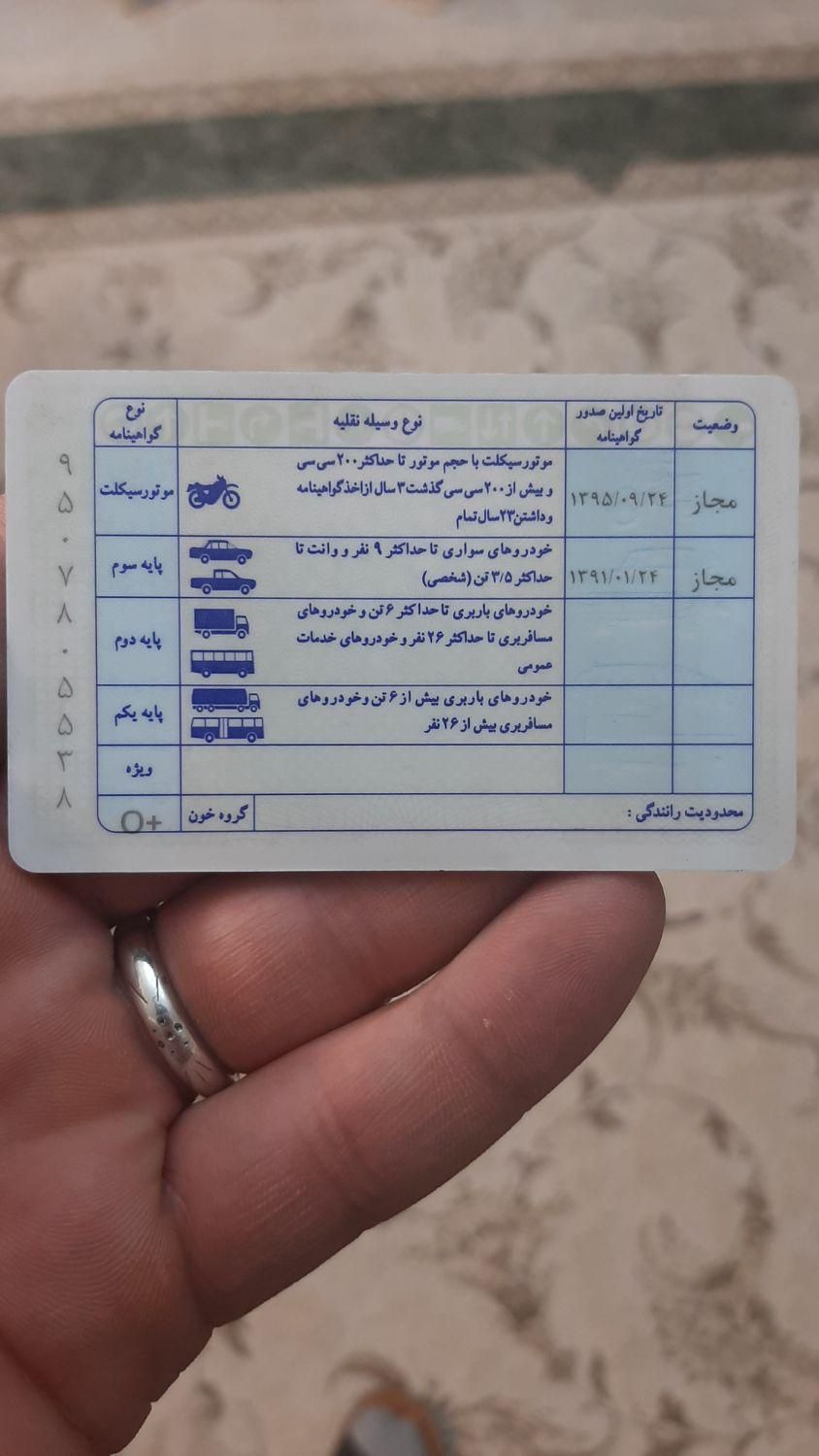کیف پول همراه مدارک بنام پیمان مظفریان گم کردم|اشیا|تهران, افسریه|دیوار
