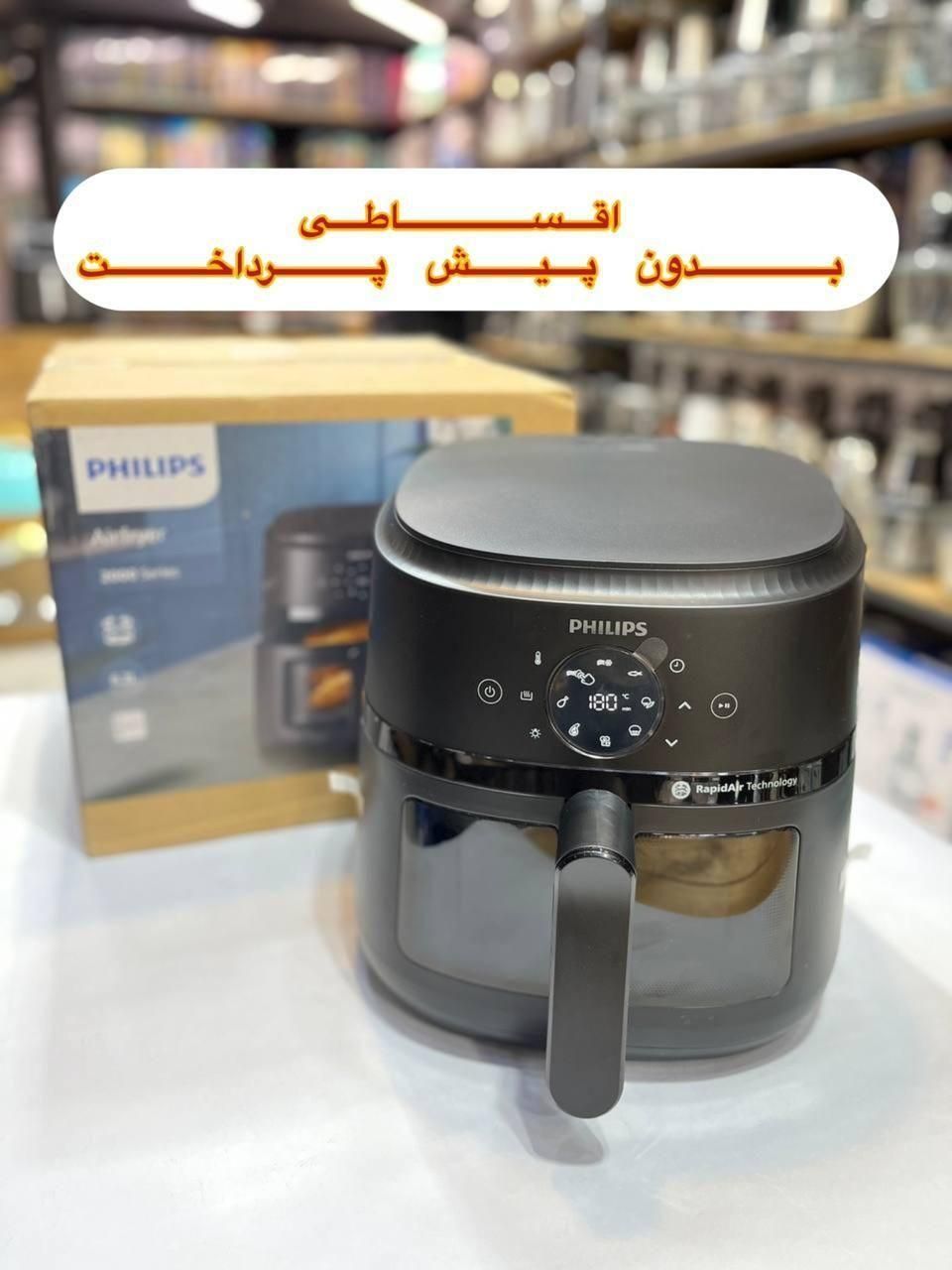 سرخ کن بدون روغن فیلیپسNA230 سرخکن هواپز گارانتی|اجاق گاز و لوازم برقی پخت‌وپز|مشهد, آزادشهر|دیوار