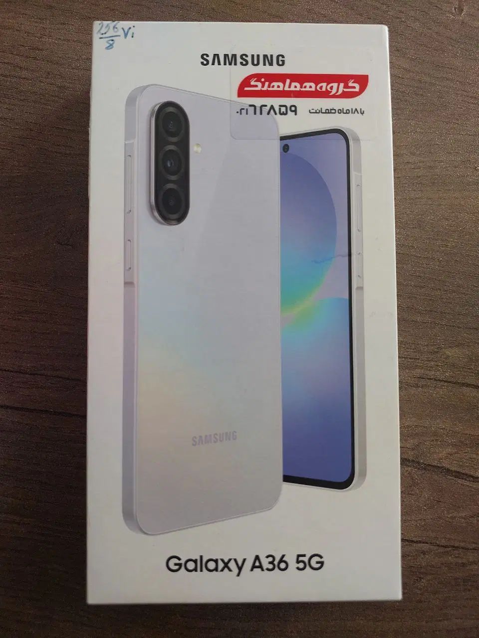 سامسونگ galaxy A36رم۲۵۶ آکبند همراه با وسایل|موبایل|تهران, نگین غرب|دیوار