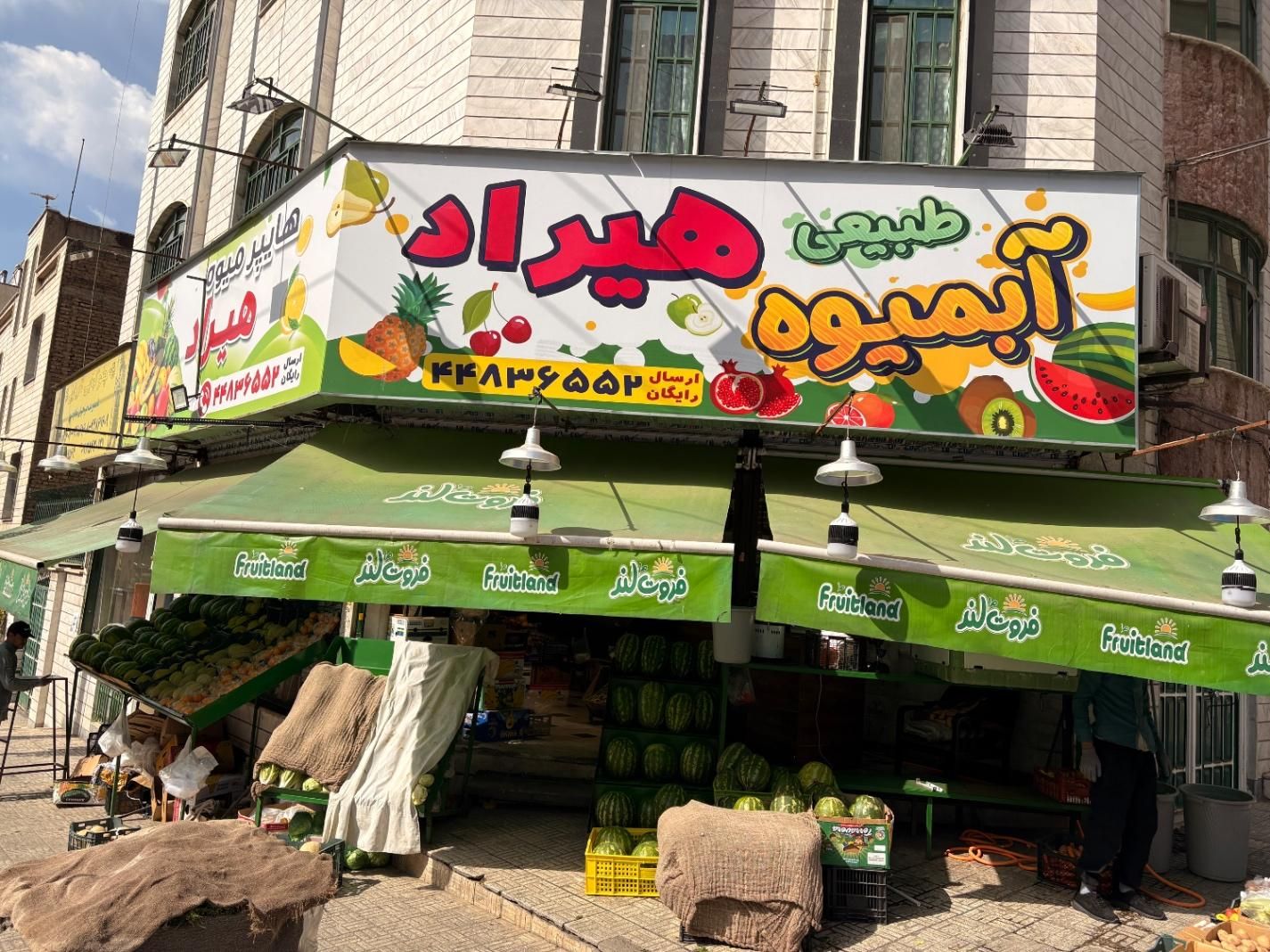 به دو نفر همکار برای میوه فروشی نیازمندیم|استخدام خدمات فروشگاه و رستوران|تهران, جنت‌آباد شمالی|دیوار