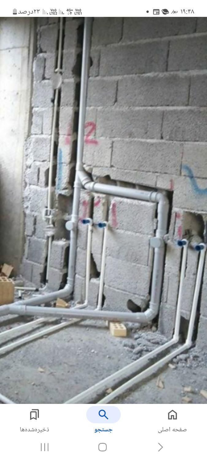 لوله کش در قرچک ورامین شهرری افسریه|خدمات پیشه و مهارت|خاوران, |دیوار